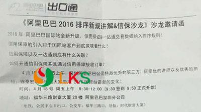孟加拉的客戶訪問記錄840k耳機(jī)