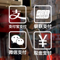 你們的訂單付款方式是什么？