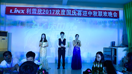 慶國慶，迎中秋，我們是最好的聆可斯