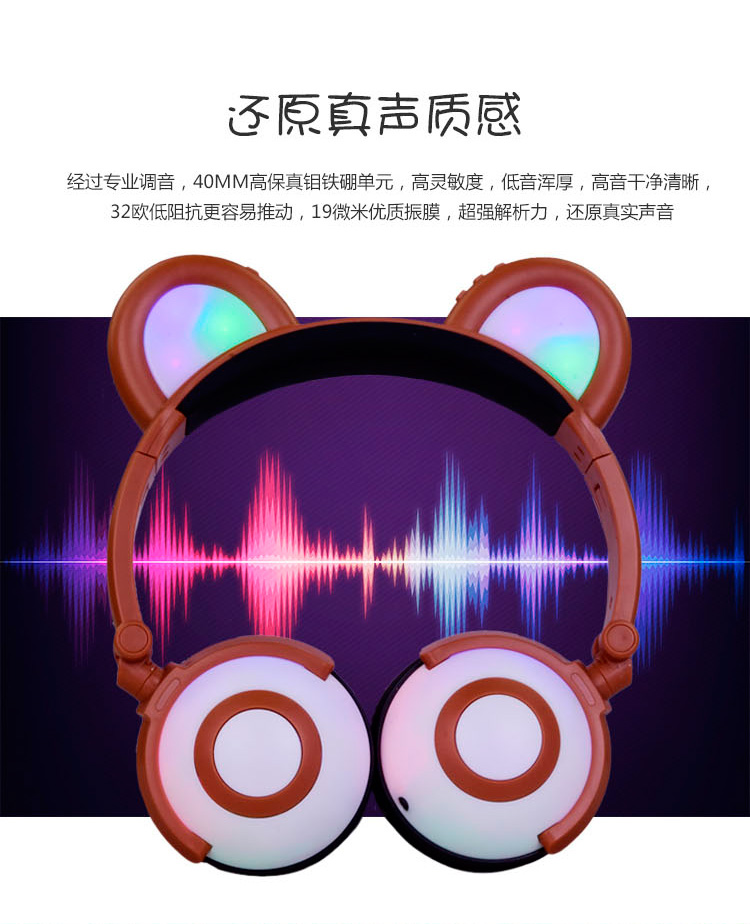 插卡耳機6