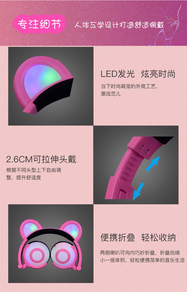 插卡耳機7
