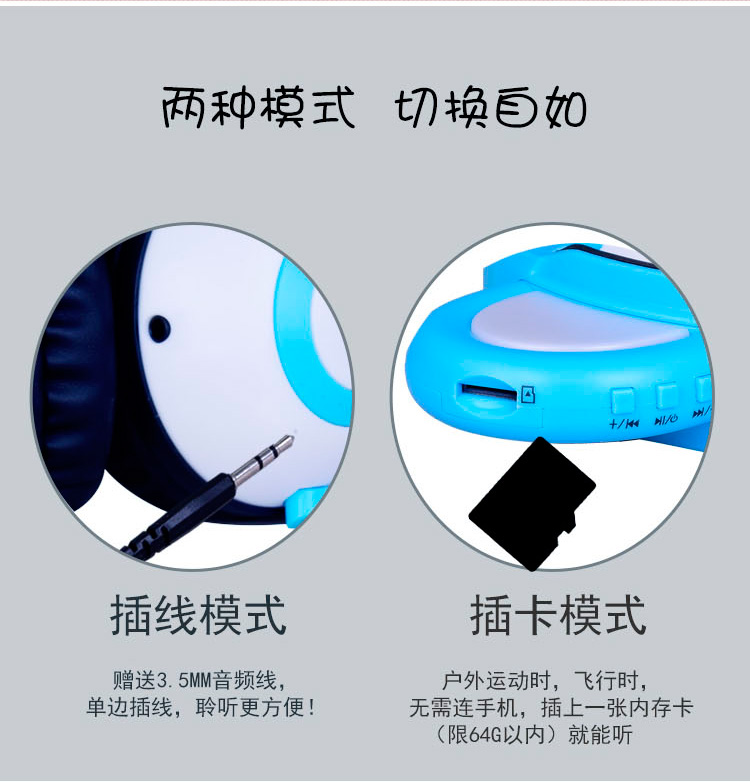 插卡耳機8
