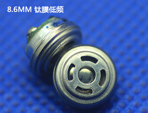 入耳式耳機喇叭